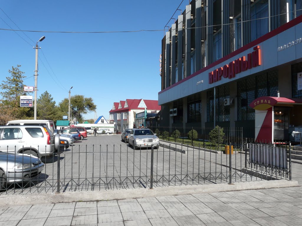 Кара Балте Магазины