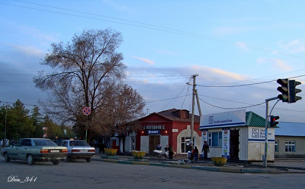 Кара Балте Магазины
