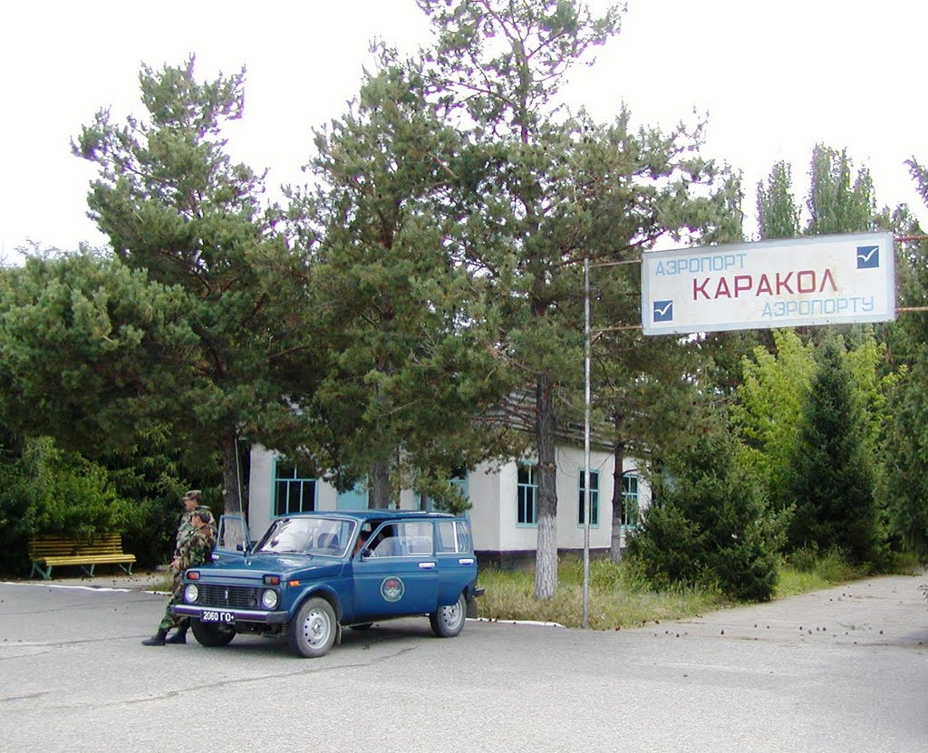 Аэропорт Каракол. Кыргызская Республика, Каракол
