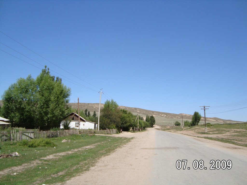 2009 год., Кызыл Суу