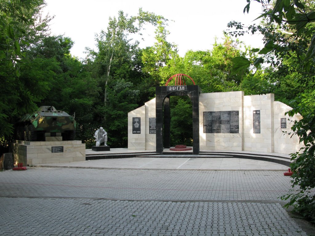 Osh, Toktogul public park, Afganistan war memorial, Ош