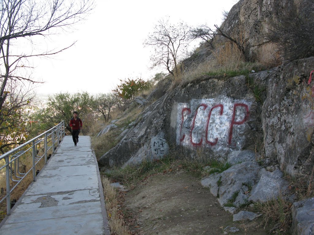 Osh, trail on the Suleyman hill, Ош