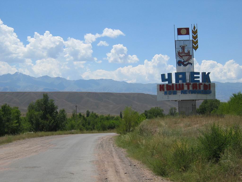 Chayeks road stella, Сокулук