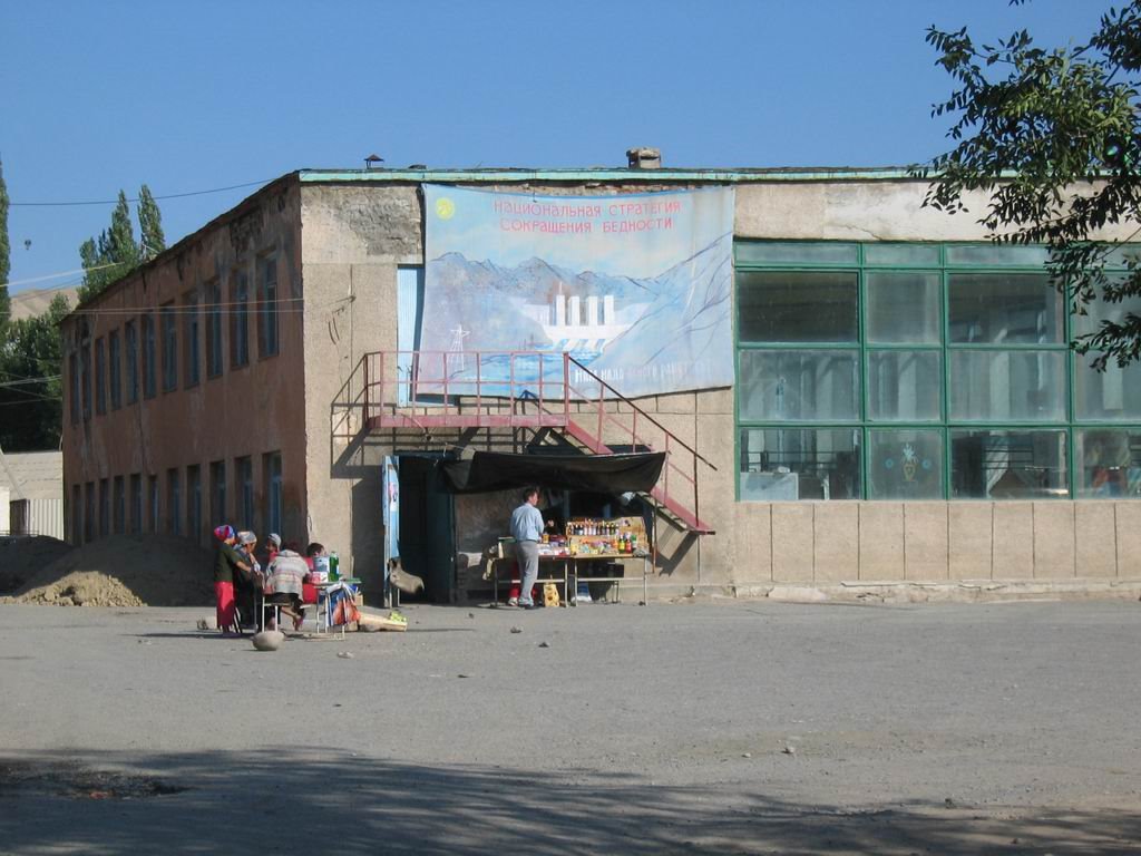 Naryn bus terminal, Нарын