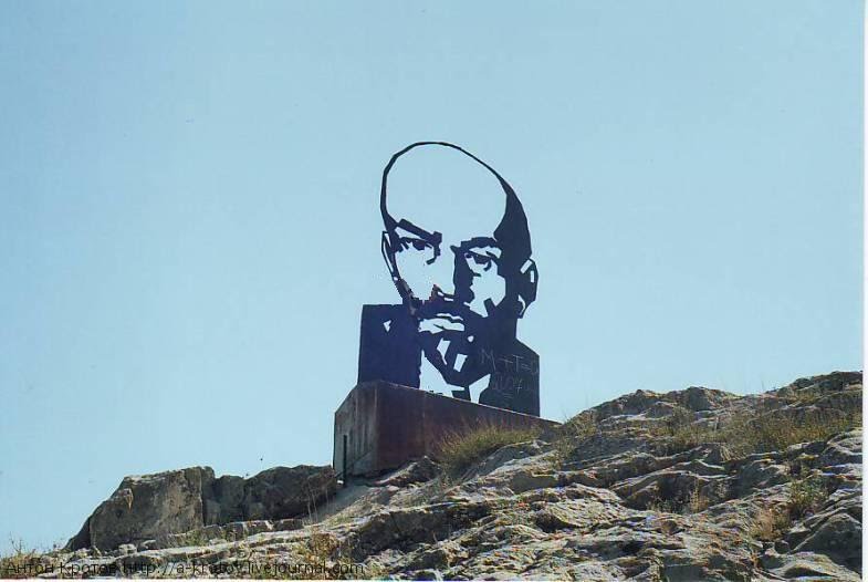 На горе металлический Ленин в Араване, Араван