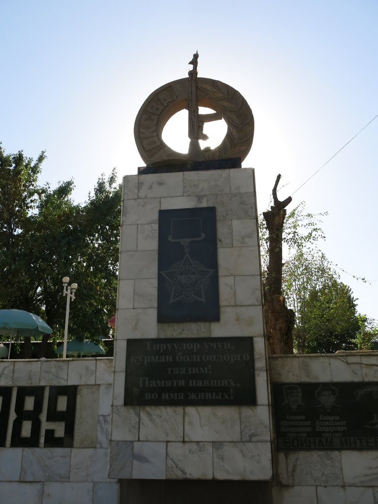 Aravan, Afganistan war memorial, Араван
