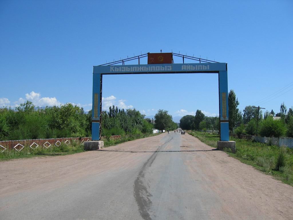 Welcome to Chayek, Арсланбоб