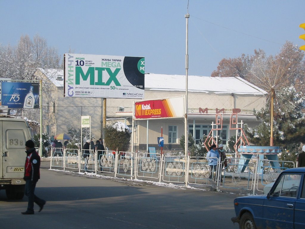 Jalalabat downtown (view #1), Джалал-Абад