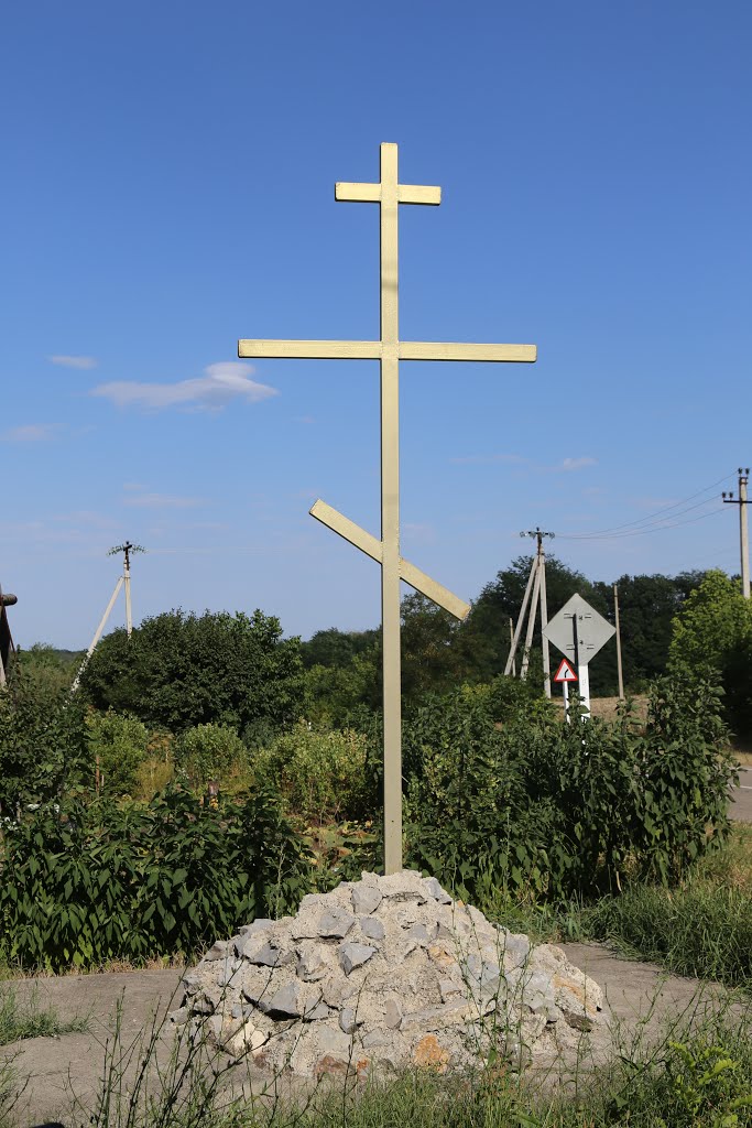 Крест у въезда, Карамык