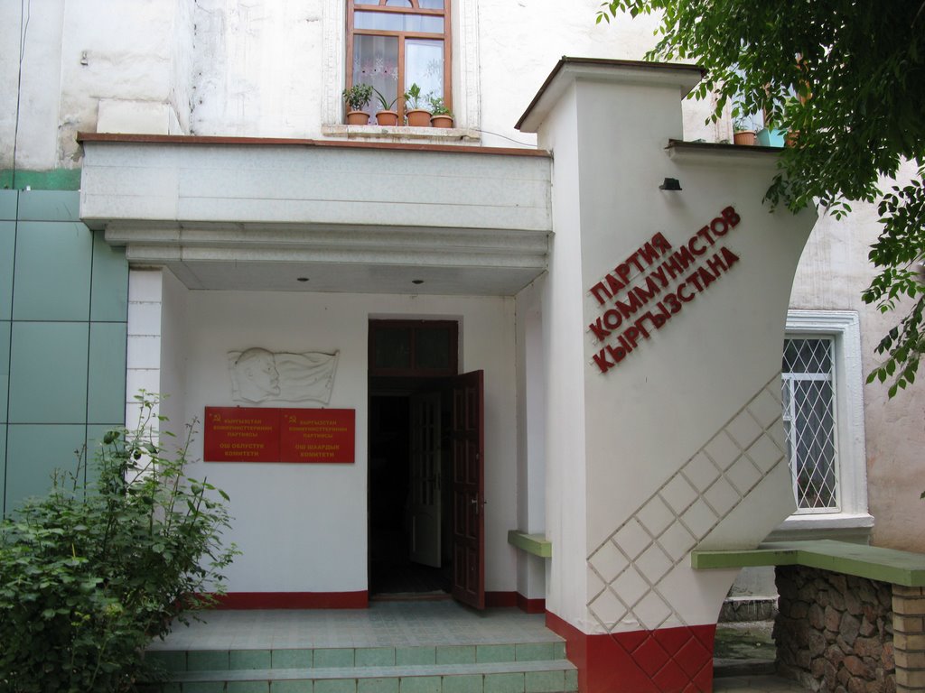 Osh, communist party office (судя по количеству горшков на окне, явка провалена, догадался Штирлиц), Ош