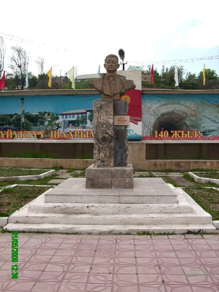 památnik před parkem, Сулюкта
