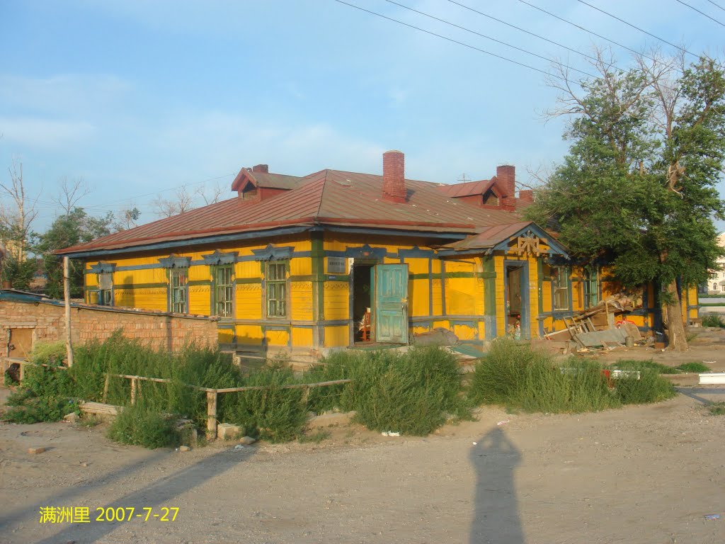2007年 满洲里 俄罗斯风格房屋 Russian Houses, Маньчжурия