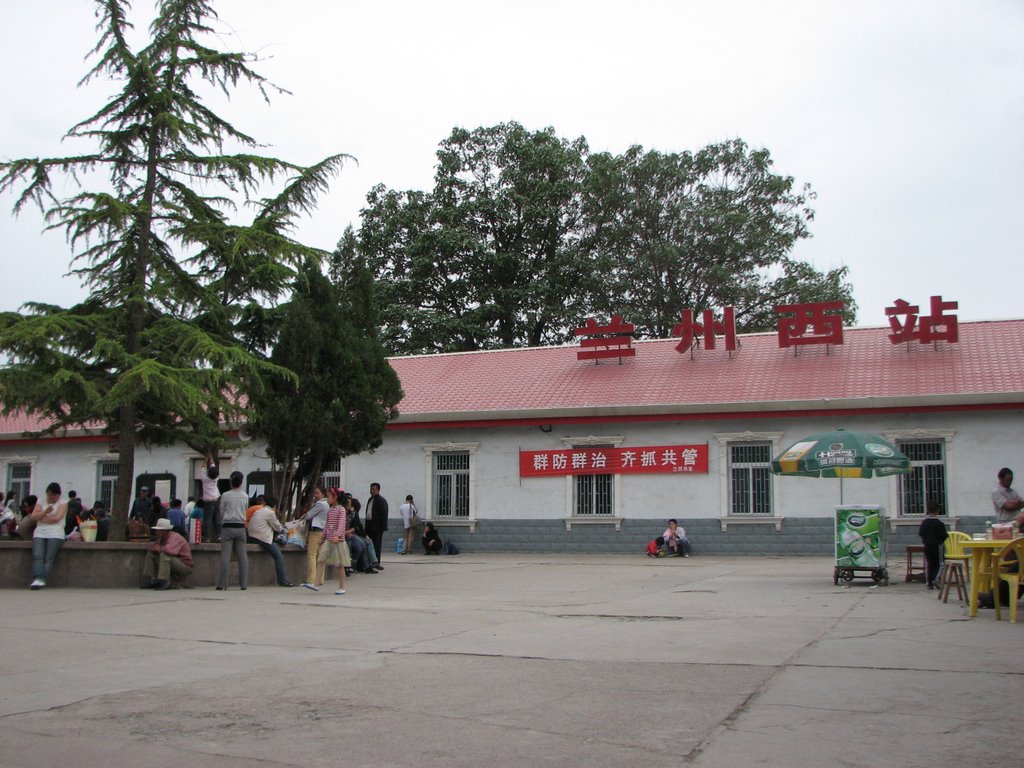 兰州铁路西站（早有规划要修建成大车站 位置向南照）, Ланьчжоу