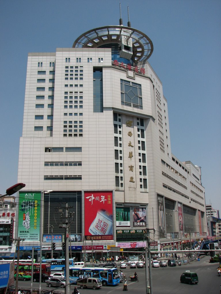 兰州西站西太华商厦（在兰州咽喉路口东北角）, Ланьчжоу