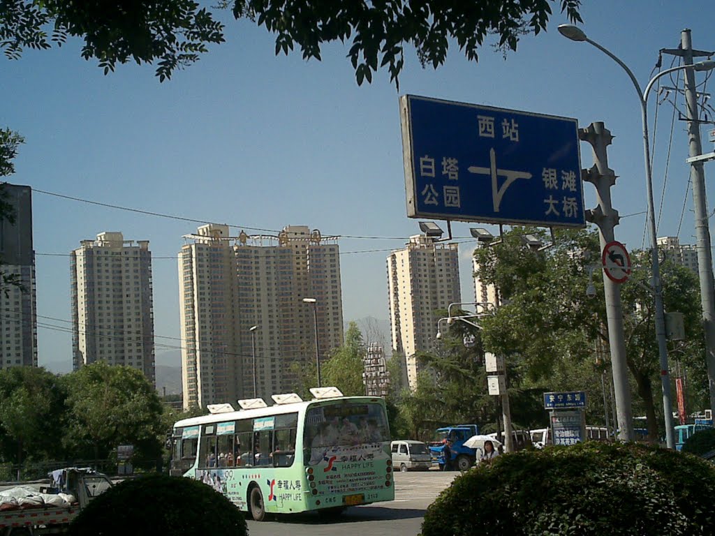兰州市安宁东路, Ланьчжоу