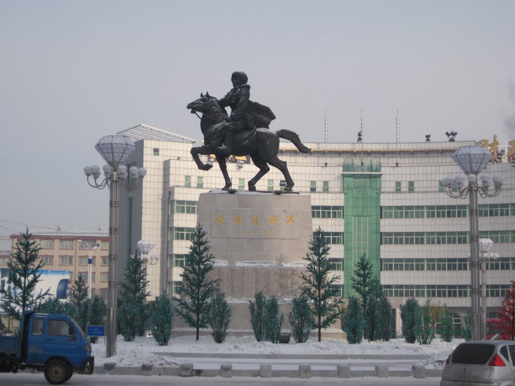 民族英雄趙尚志雕像 Statue of National Hero, Zhao Shangzhi, Аншань
