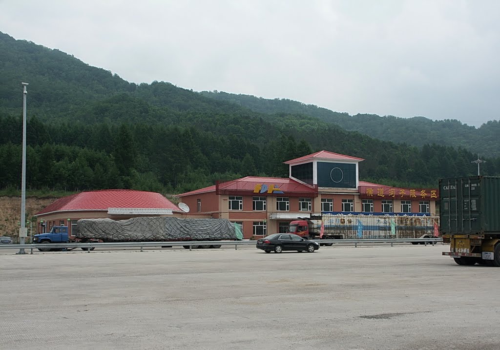 橫道河子服務區  Hengdaohezi Service Area, Аншань