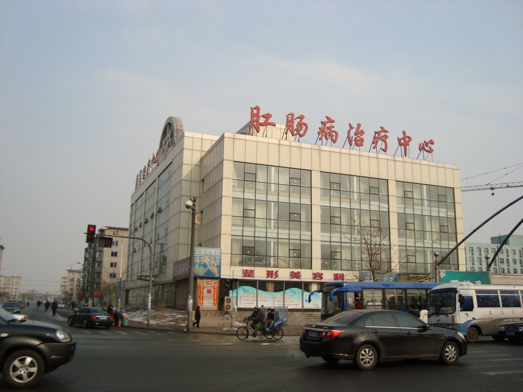 肛肠病治疗中心, Ляоян