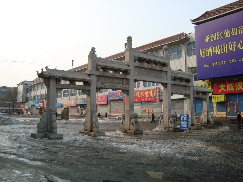 辽阳市步行街, Ляоян