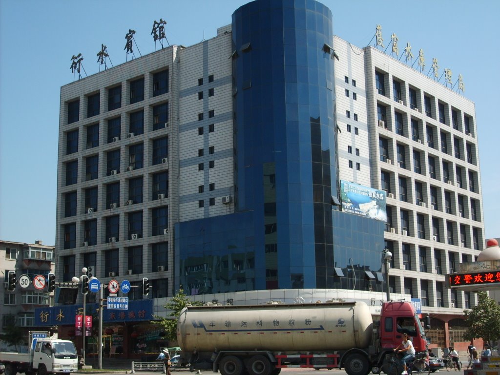 衍水宾馆(Yanshui Hotel), Ляоян