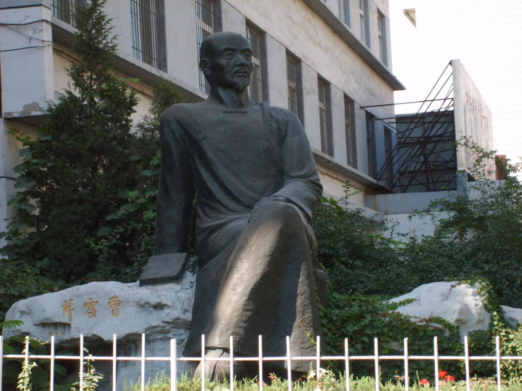 曹雪芹铜像(Bronze of Cao Xueqin), Ляоян