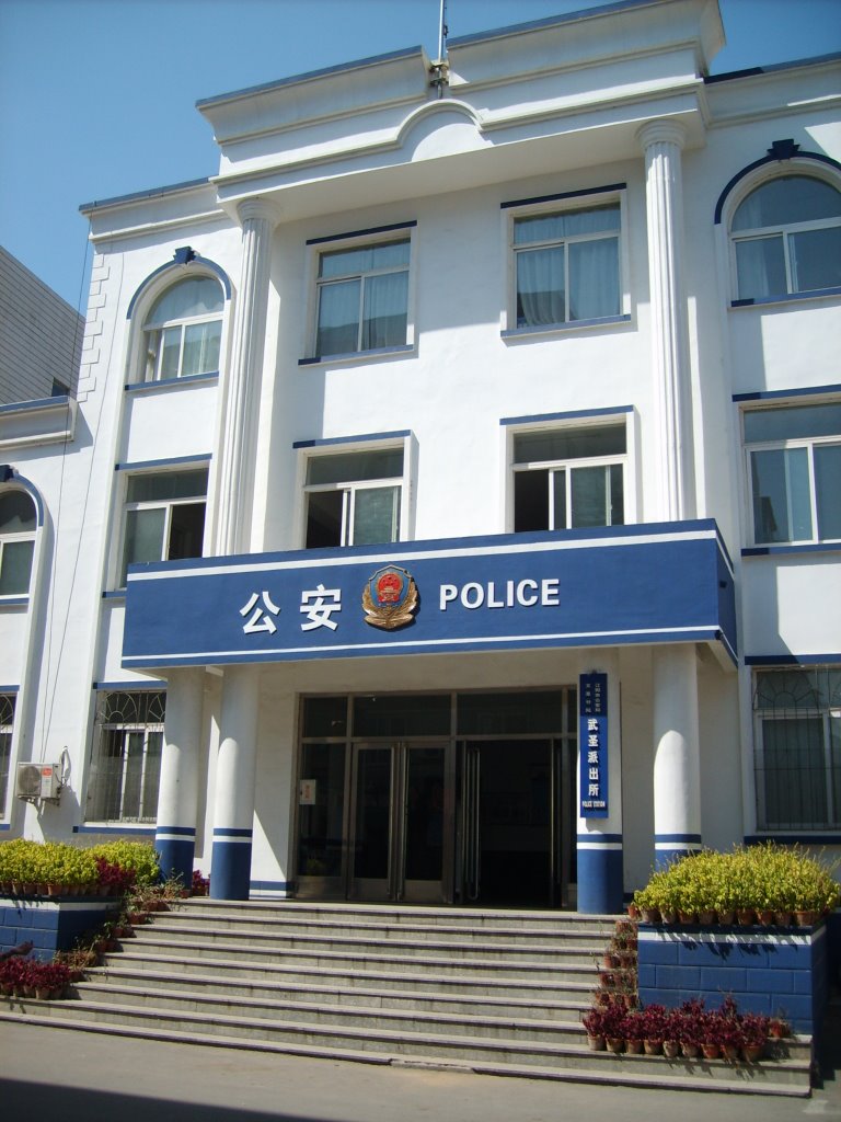 文圣派出所(Wensheng Police Station), Ляоян