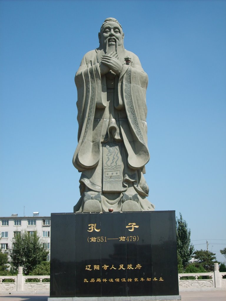 孔子像(Confucious Figure), Ляоян