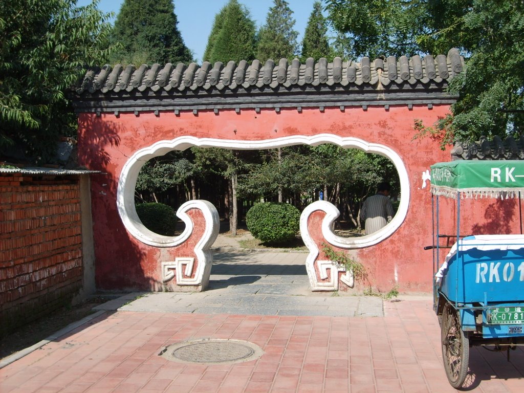 爱民园东门(East Gate of Loving People Park), Ляоян