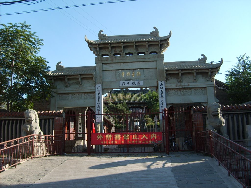 观音禅寺(Kwan-yin Temple), Ляоян