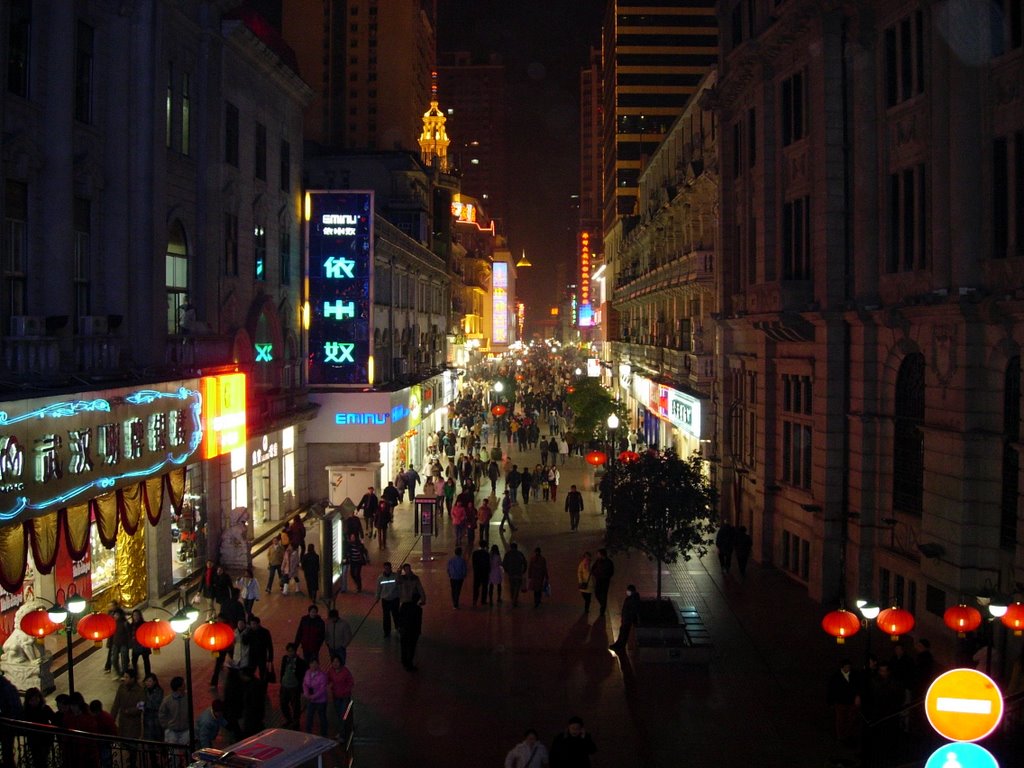 武汉市江汉路步行街夜景, Ухань