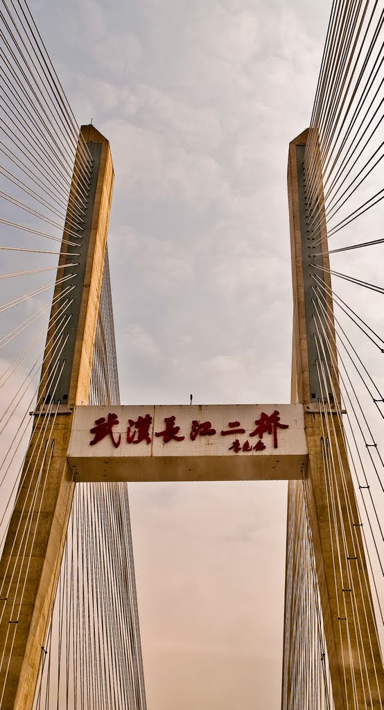 武汉长江二桥, Ухань
