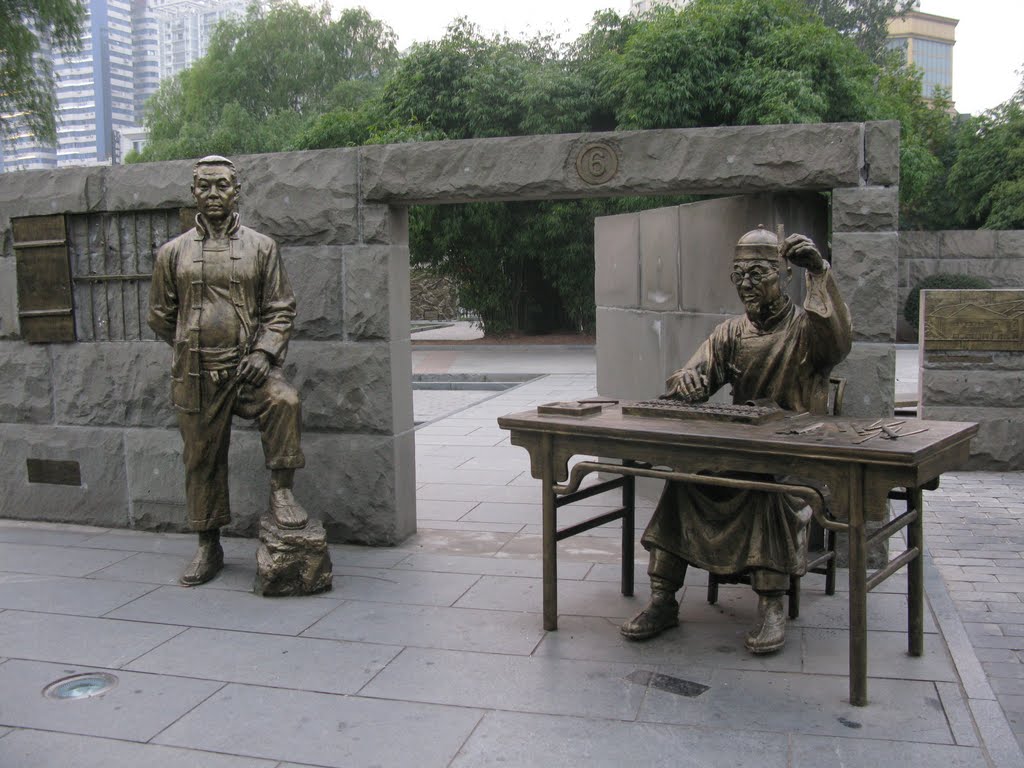 汉口江滩上的铜雕像, Ухань