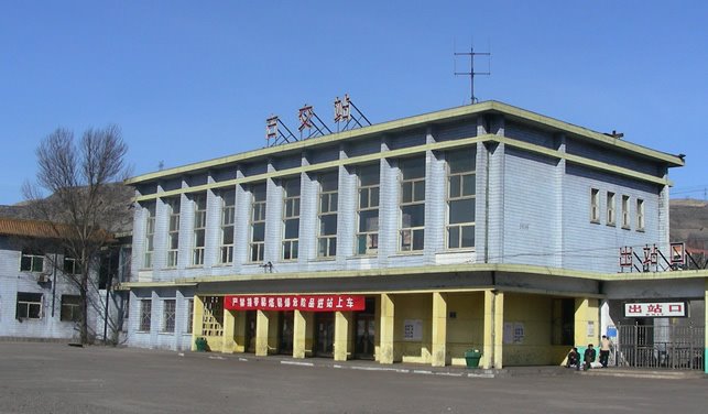 古交站Kuchiao Railway Station, Кайфенг