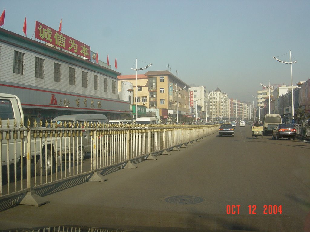 Centre from the Main shopping street in Gujiao, Кайфенг