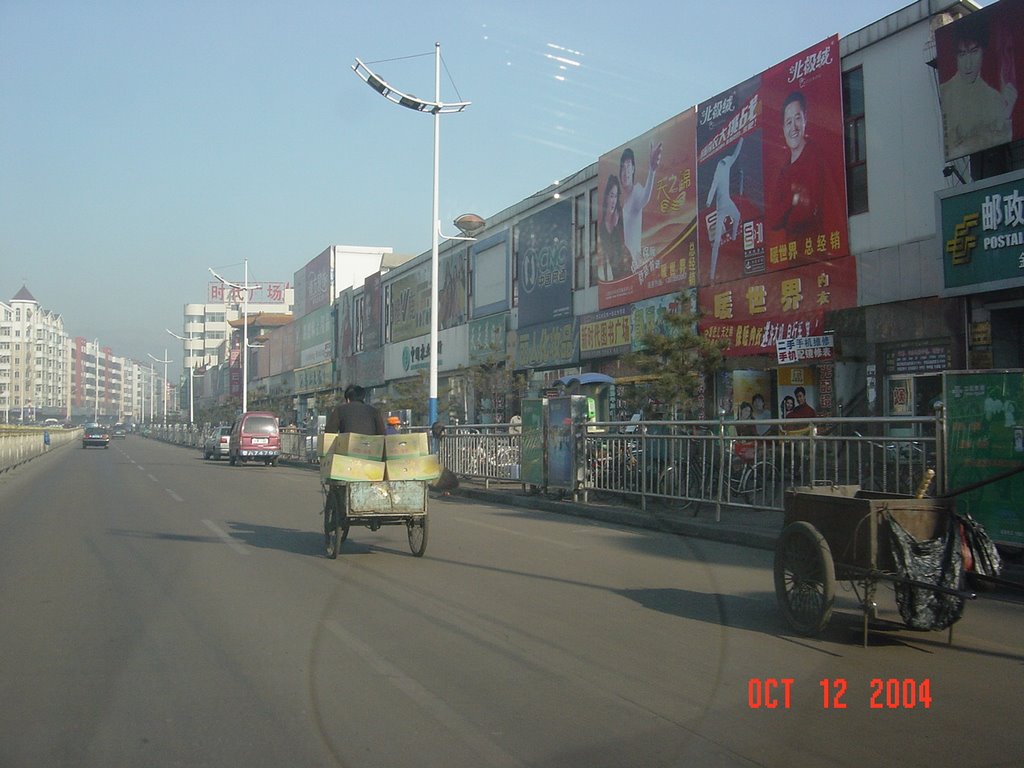 Right side from the Main shopping street in Gujiao., Кайфенг
