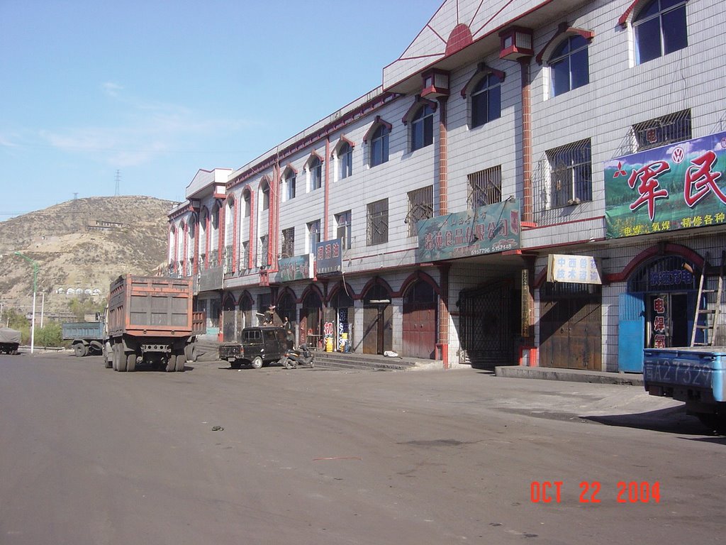 Streets in Gujiao (6), Кайфенг