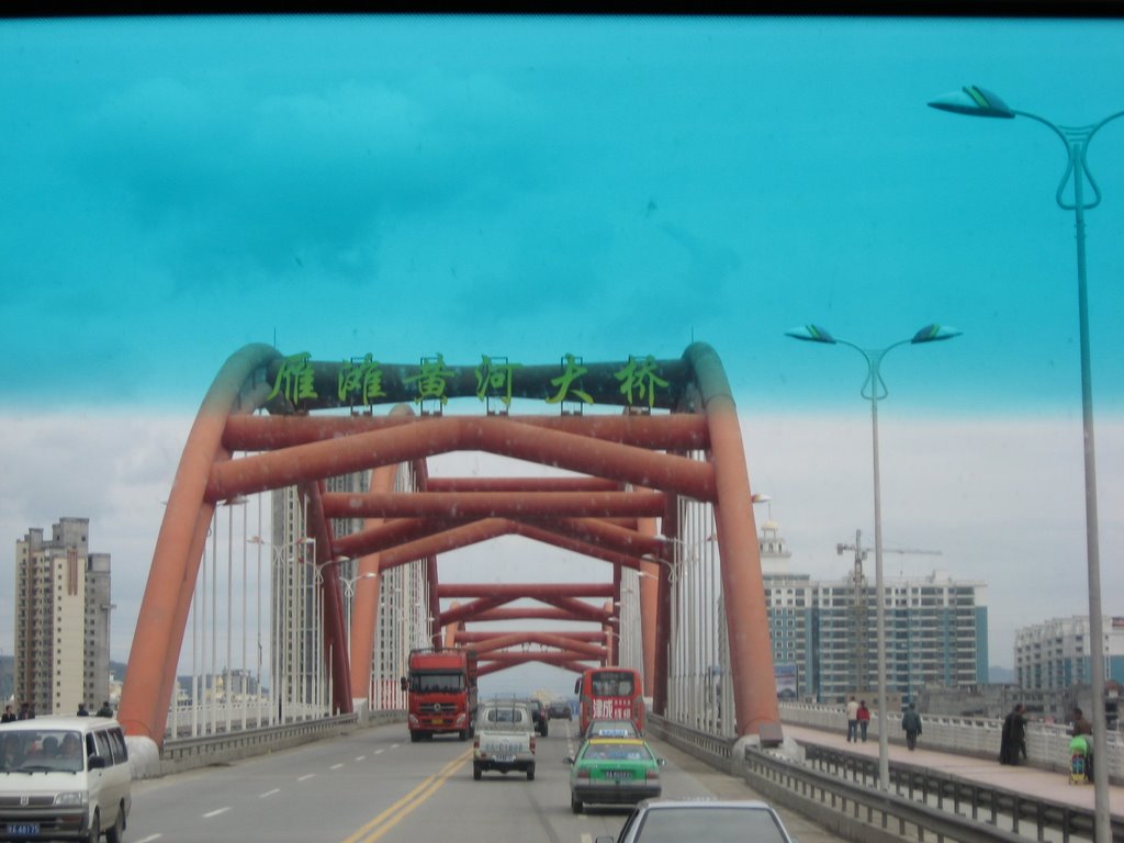 雁灘黃河大橋, Лиаоиуан