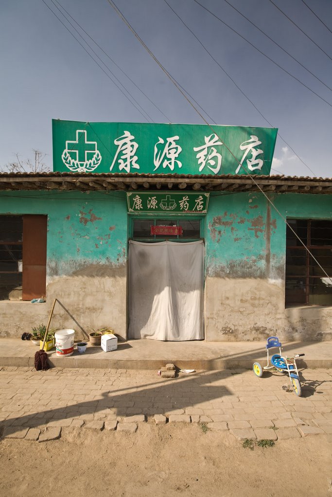 Pharmacy, Иангчау