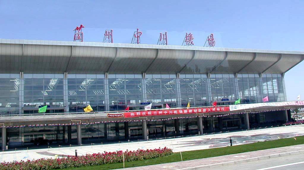 兰州中川机场 Lanzhou Zhongchuan Airport, Венчоу