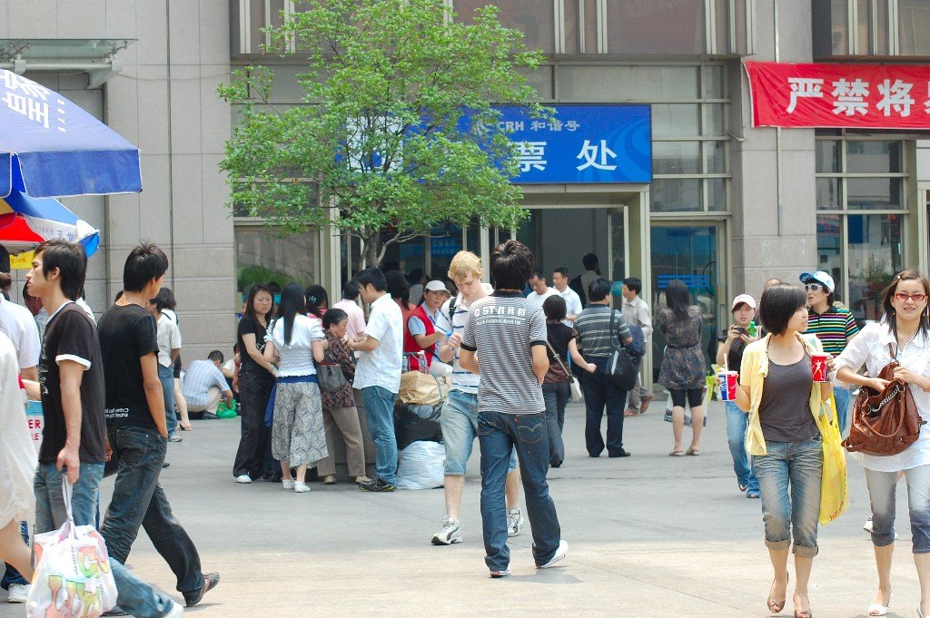 杭州火车站售票处, Ханчоу