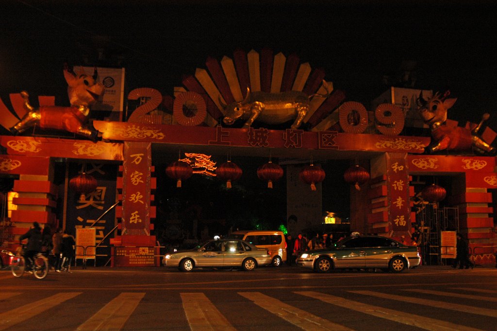 吴山广场 Wushan square (2009元宵灯会即将在此举行The 2009 Lantern Festival will hold here ), Ханчоу