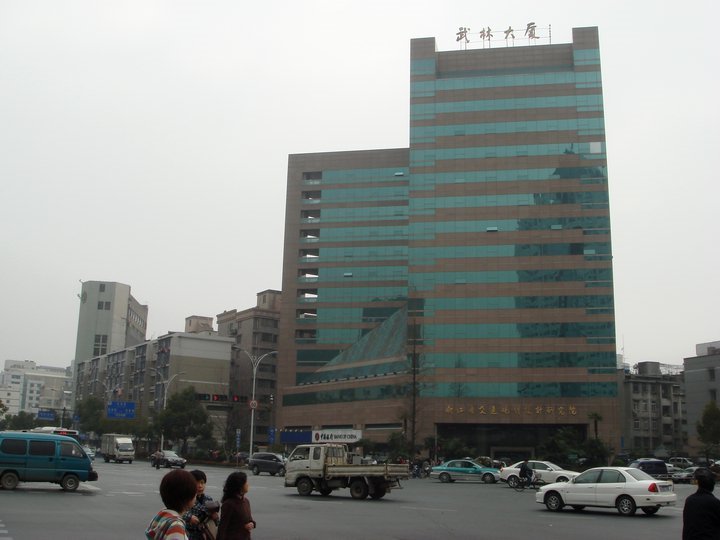 杭州市武林大厦, Ханчоу