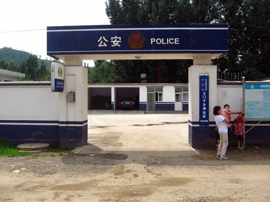 Police station in Tumenzi village Hebei, Вейфанг