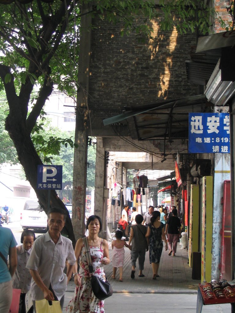 West Side of Guangzhou, Гуанчжоу