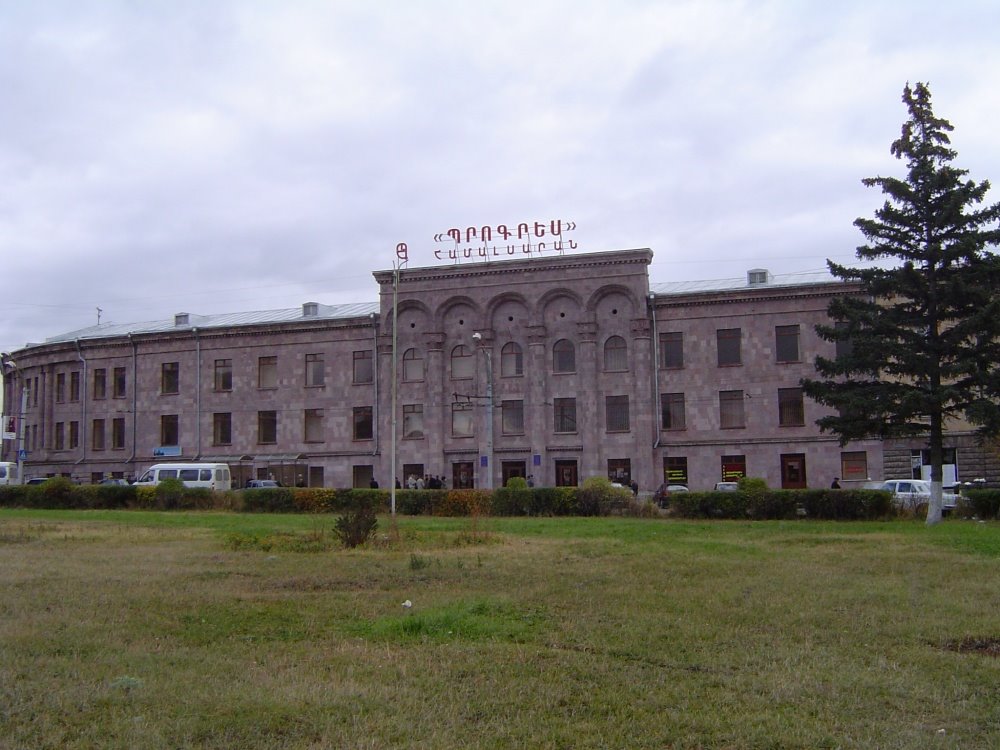 Square in Gyumri,, Гюмри