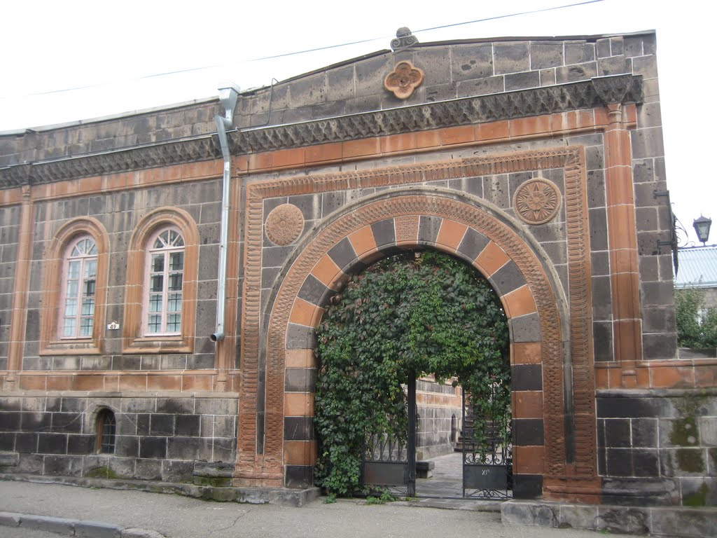 Gyumri Shiraz museum, Гюмри