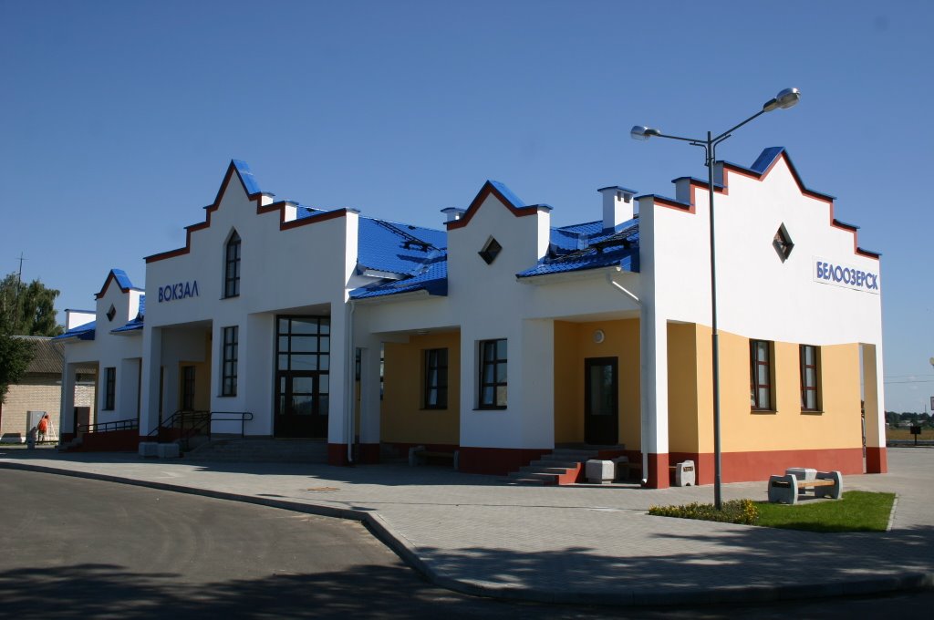 Здание нового авто и ж/д вокзала/Beloozersk Railway and Bus Station, Белоозерск