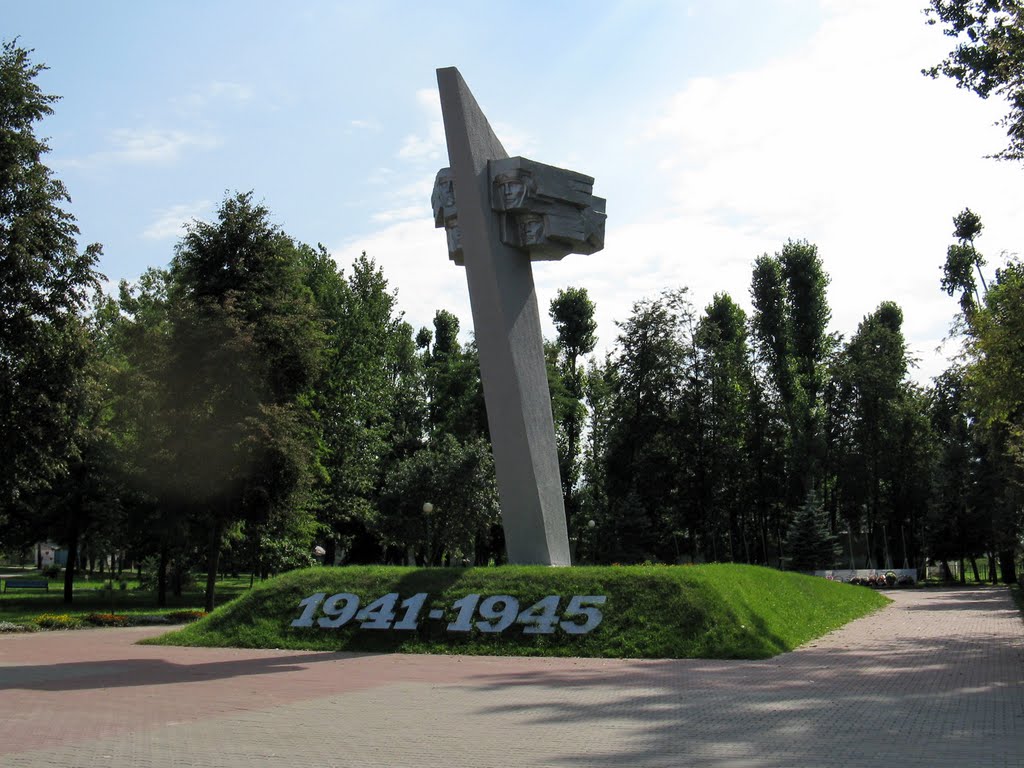 Памятник (The Monument), Белоозерск