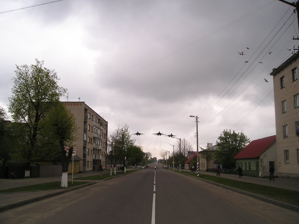 Улица Ленина, Береза