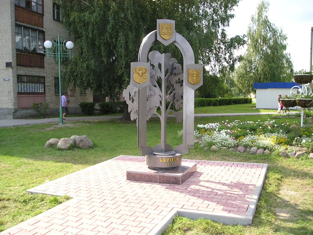 Памятник городу, Береза Картуска